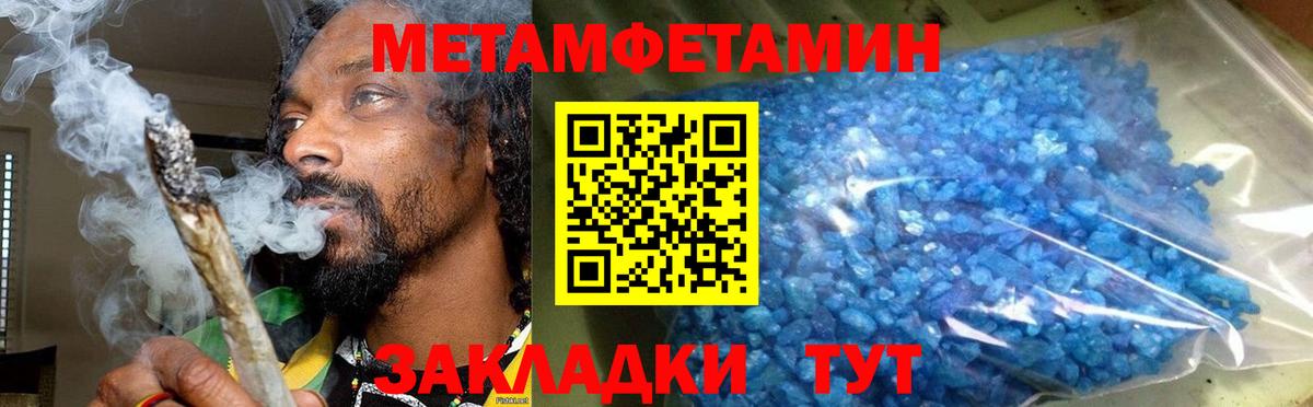 Амфетамин 97% Ростов-на-Дону
