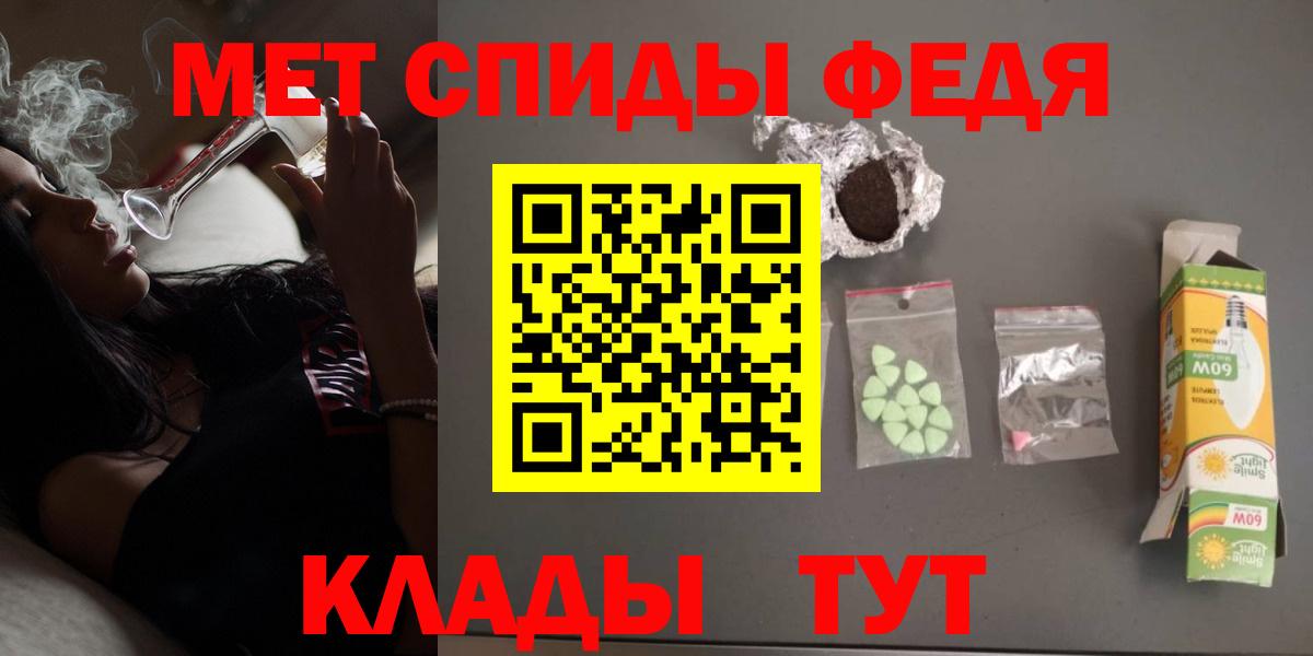АМФ  АМФЕТАМИН Розовый  Amphetamine  Ростов-на-Дону  Вход с VPN 
