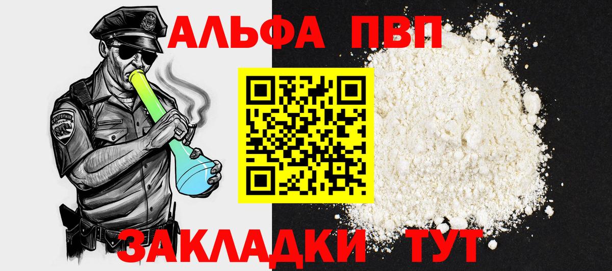 A-PVP СК КРИС Ростов-на-Дону