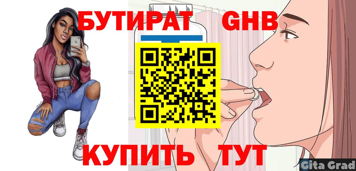 Гашиш  Ростов-на-Дону  Вейп ТГК  Вход с VPN  НБОМе  Меф МЯУ МЯУ   Канабис  A-PVP СОЛЬ кристаллы 