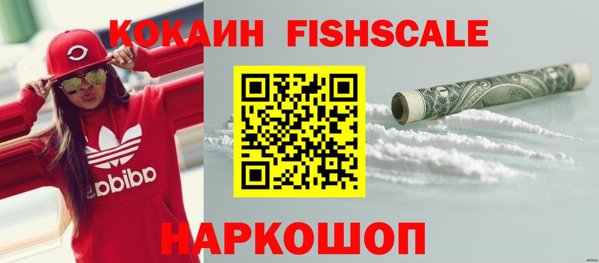COCAIN Columbia  Кокаин  Вход с VPN  Ростов-на-Дону  купить закладку  КОКАИН Колумбийский 