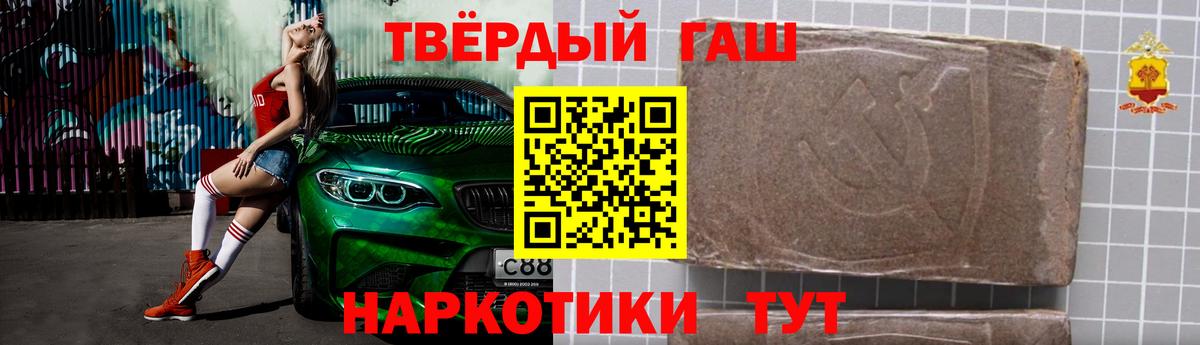 Гашиш ice o lator Ростов-на-Дону