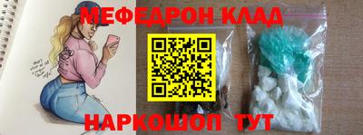 прущие грибы Пугачёв