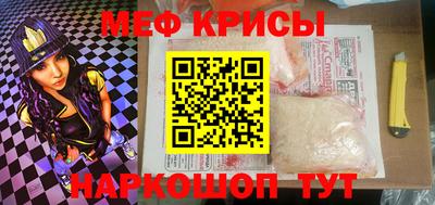 мефедрон мука Пыть-Ях