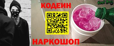 прущие грибы Пугачёв