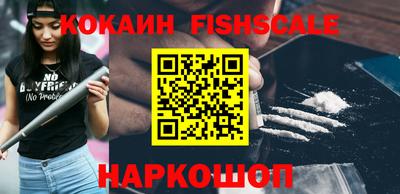 ALPHA PVP Пушкино