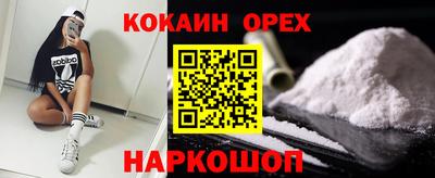 ALPHA PVP Пушкино