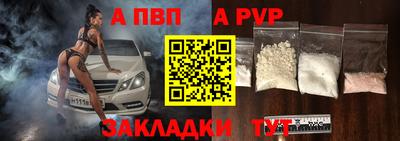 мефедрон мука Пыть-Ях