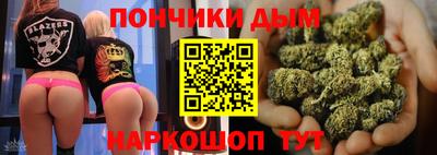 ALPHA PVP Пушкино