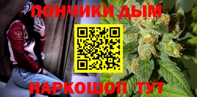 мефедрон мука Пыть-Ях