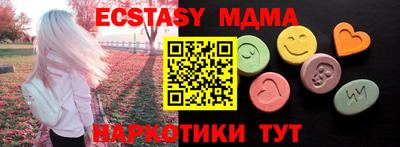 мефедрон мука Пыть-Ях