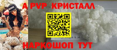 прущие грибы Пугачёв