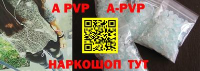 мефедрон мука Пыть-Ях