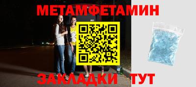 прущие грибы Пугачёв