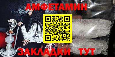 ALPHA PVP Пушкино
