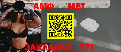 прущие грибы Пугачёв