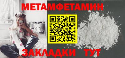 мефедрон мука Пыть-Ях