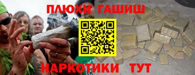 ALPHA PVP Пушкино