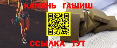 ALPHA PVP Пушкино