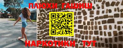 мефедрон мука Пыть-Ях