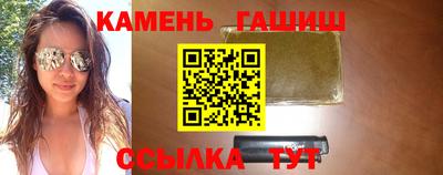 ALPHA PVP Пушкино