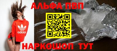 прущие грибы Пугачёв