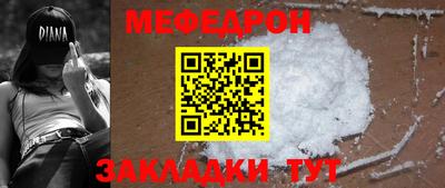 мефедрон мука Пыть-Ях
