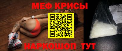 мефедрон мука Пыть-Ях