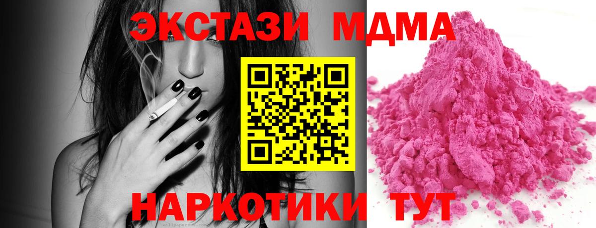 NBOMe Ростов-на-Дону