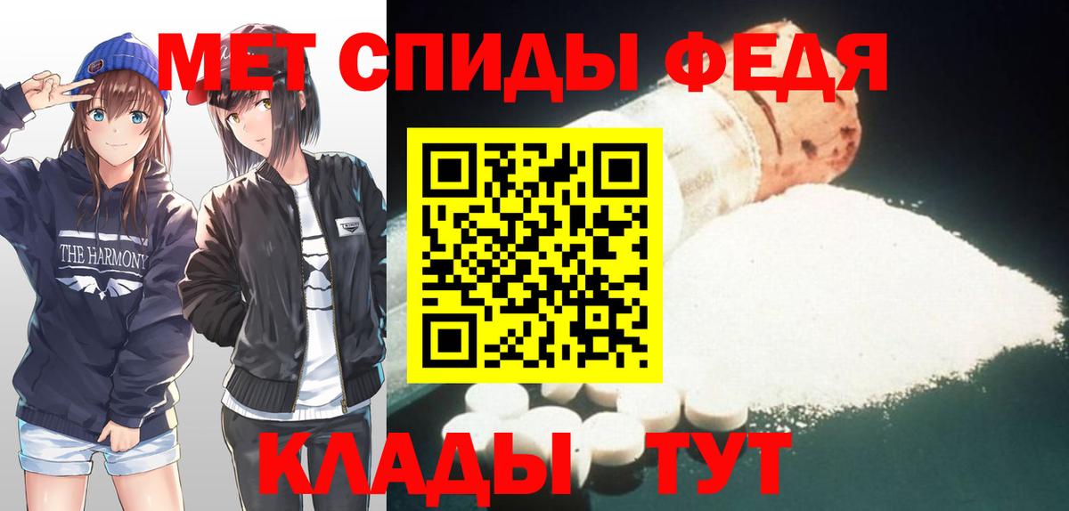 Ростов-на-Дону  МЕТАМФЕТАМИН витя  Вход с VPN 