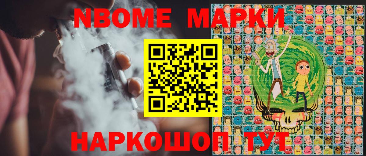 Ростов-на-Дону  Наркотические марки 1,8мг  купить наркотики сайты  Вход с VPN 
