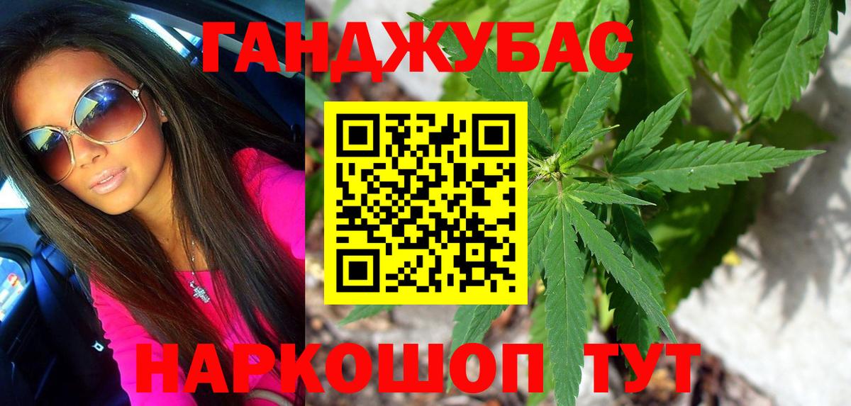Бошки марихуана тримм Ростов-на-Дону