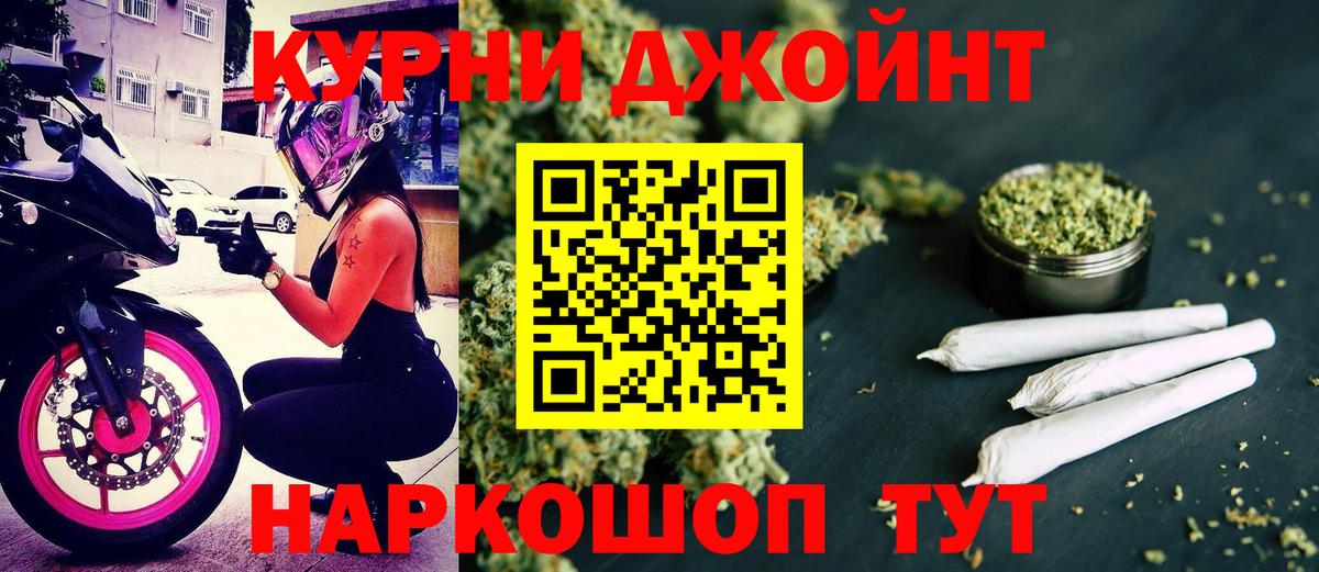 Шишки марихуана LSD WEED  Шишки марихуана марихуана  Каннабис марихуана  Ростов-на-Дону  Вход с VPN 